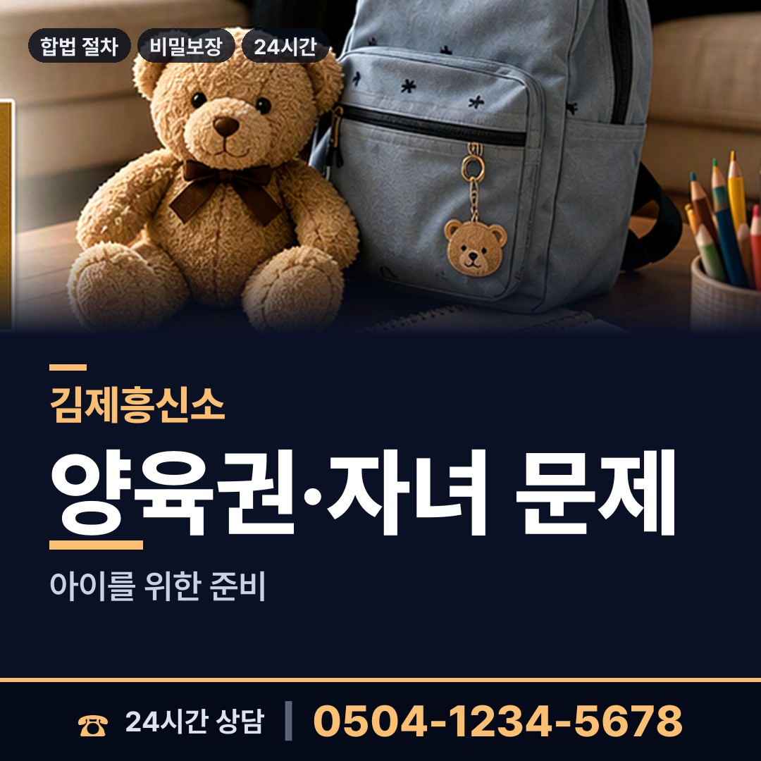 김제 황산면 거래처조사 상담 안내